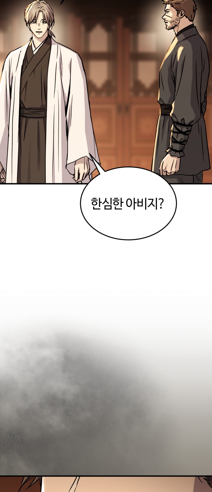 71 페이지