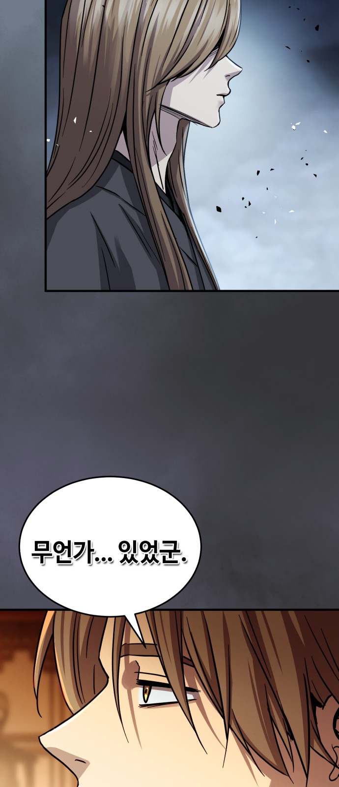 84 페이지