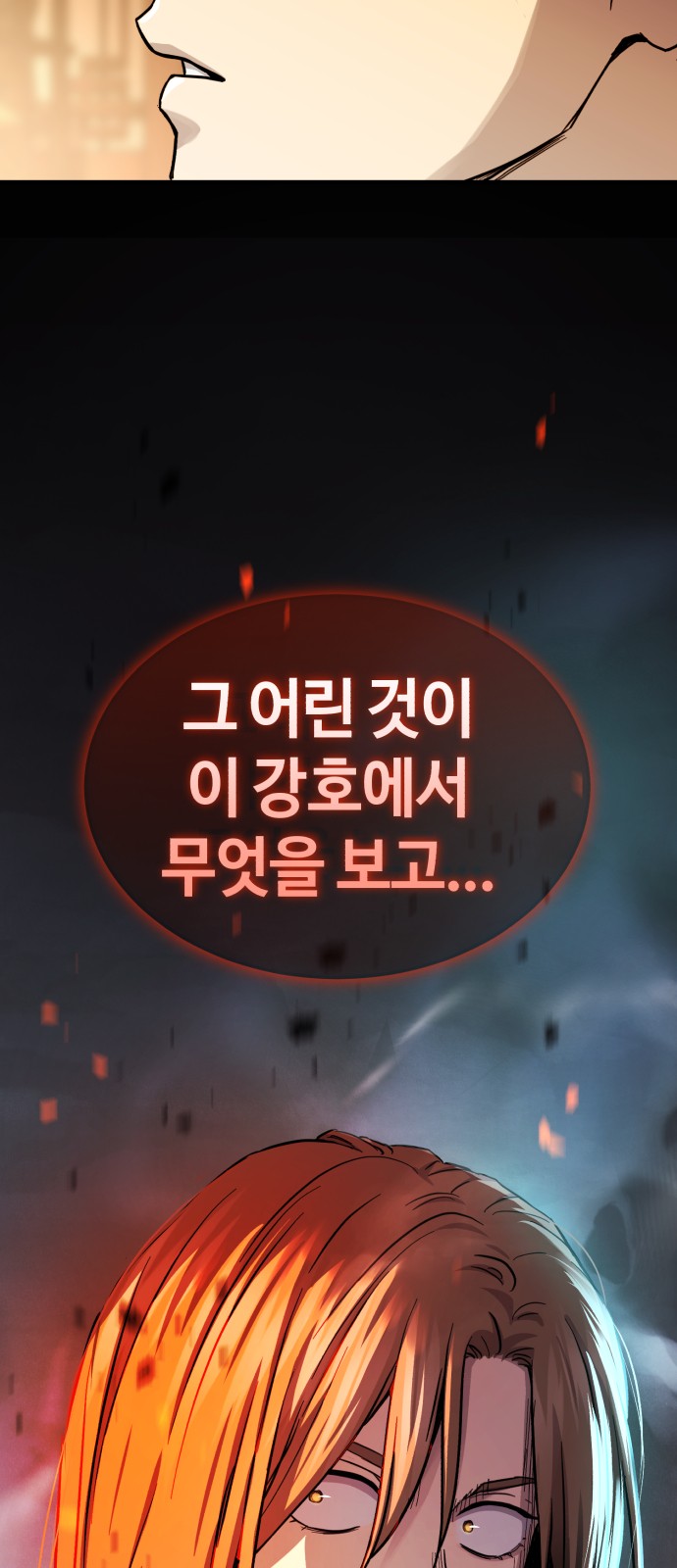85 페이지
