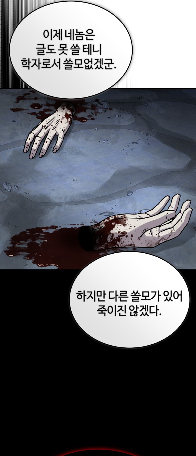 59 페이지