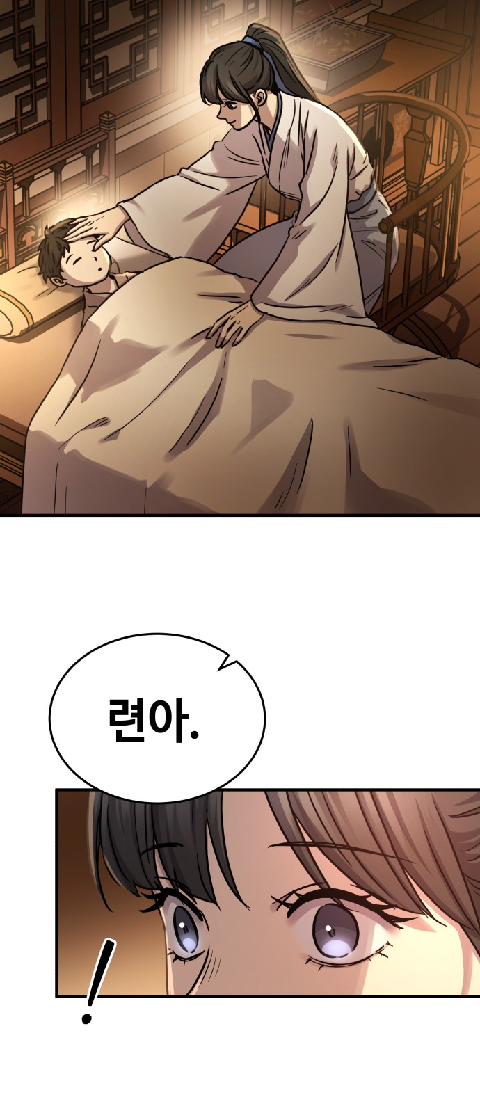 63 페이지