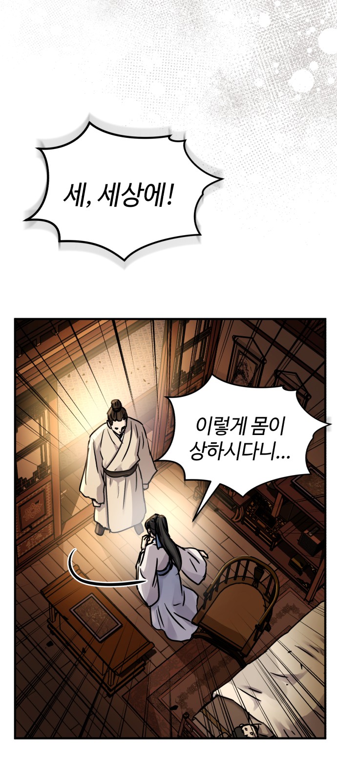 65 페이지