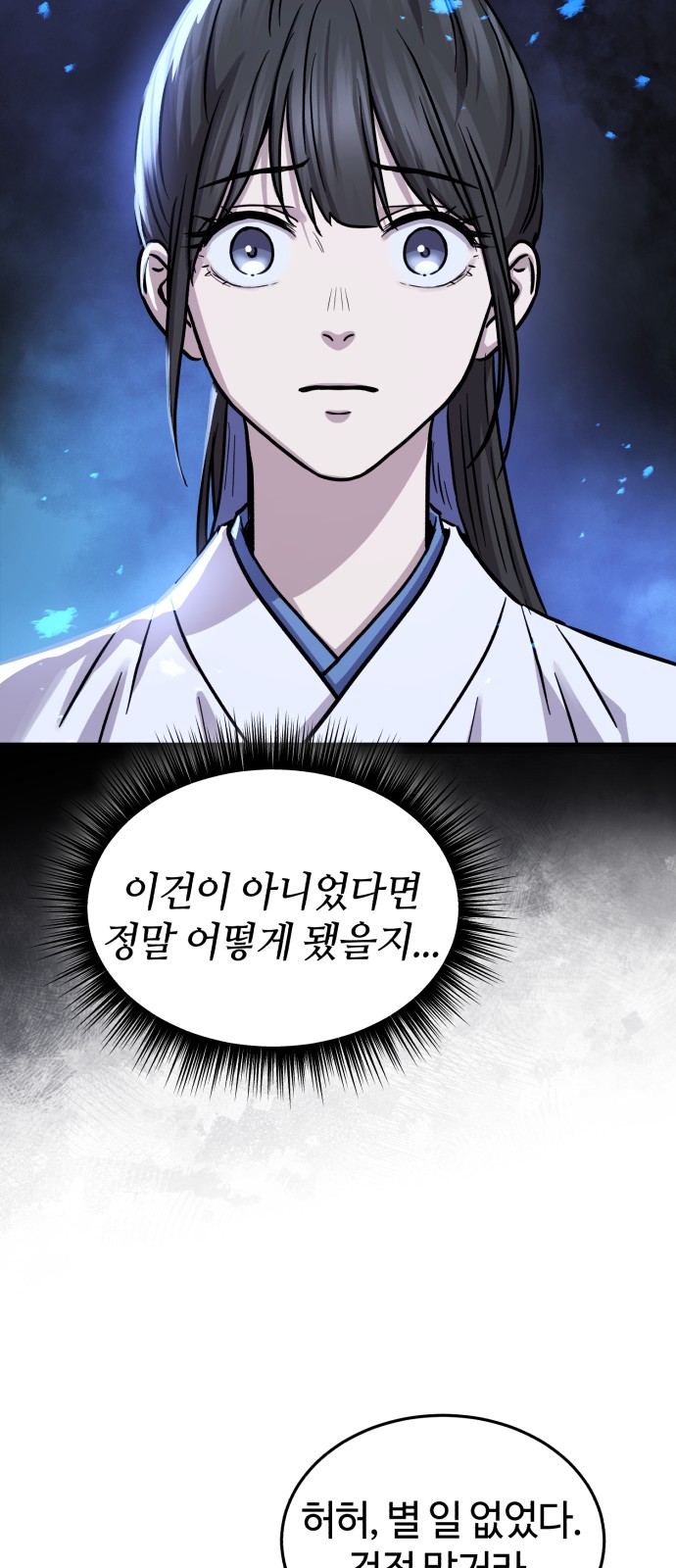 69 페이지