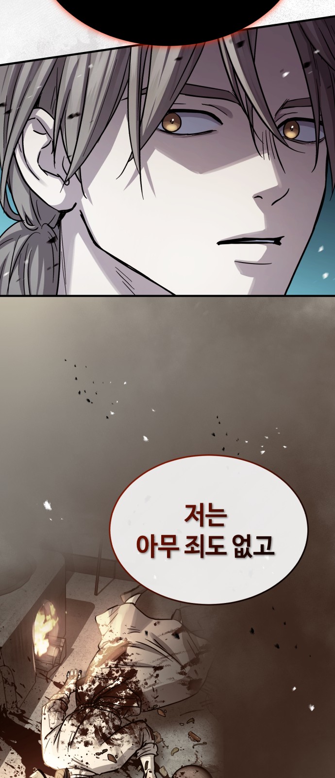82 페이지