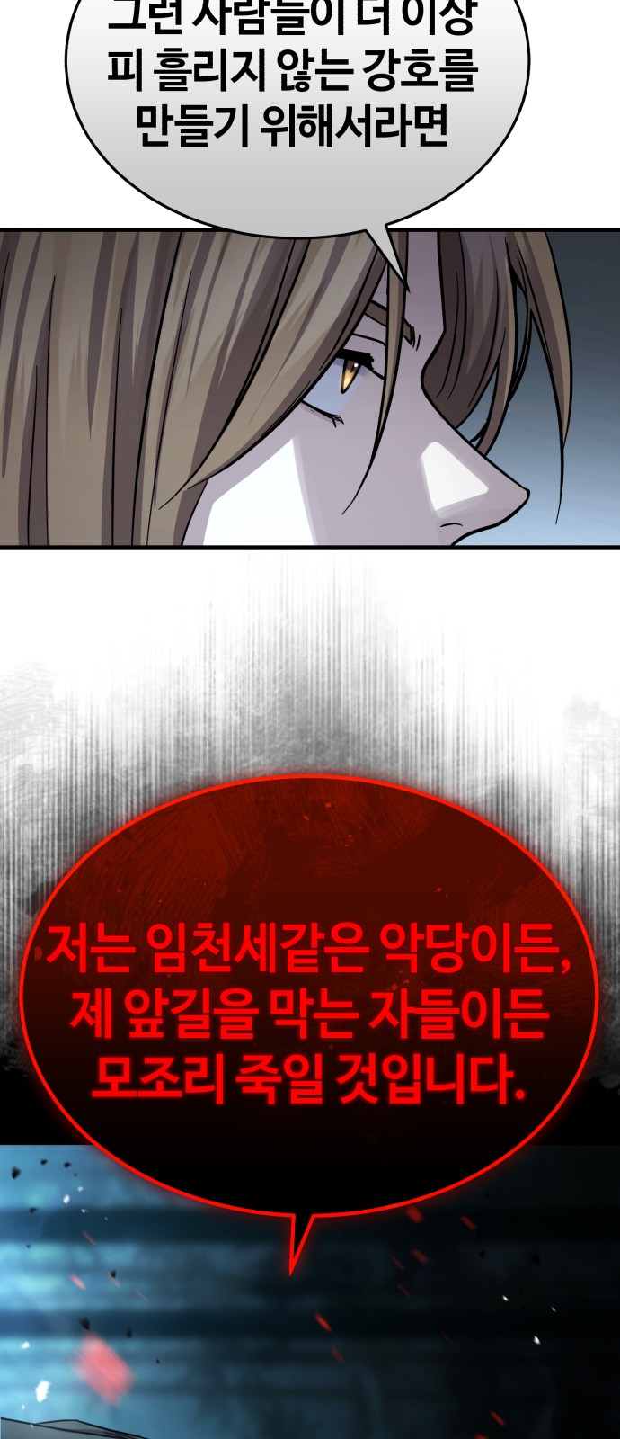 85 페이지