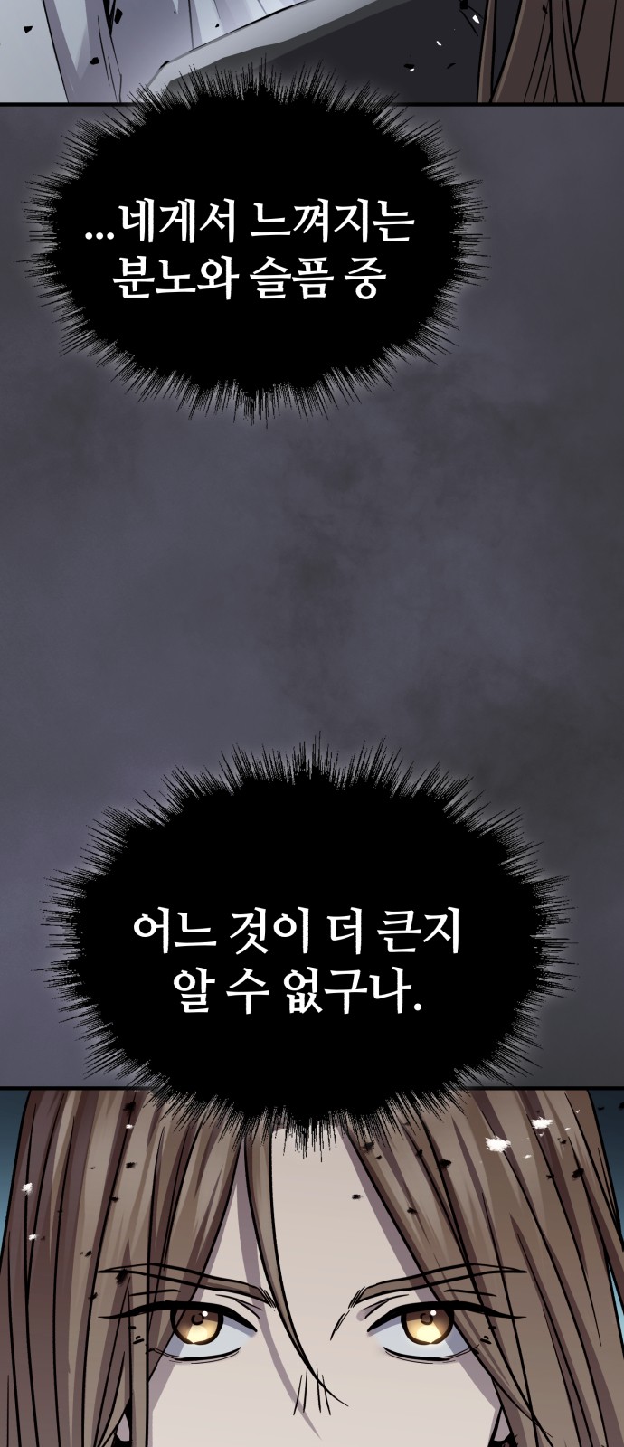 89 페이지