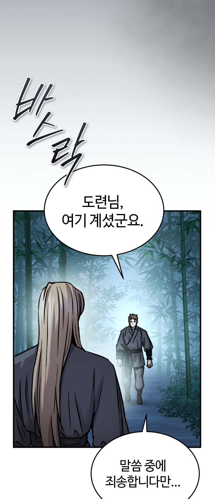 91 페이지