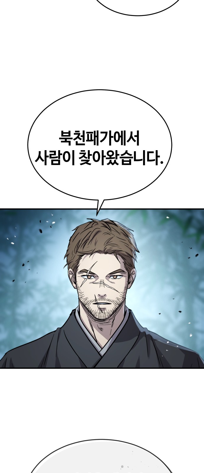 92 페이지
