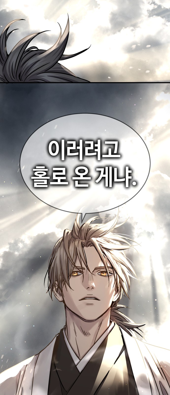 111 페이지