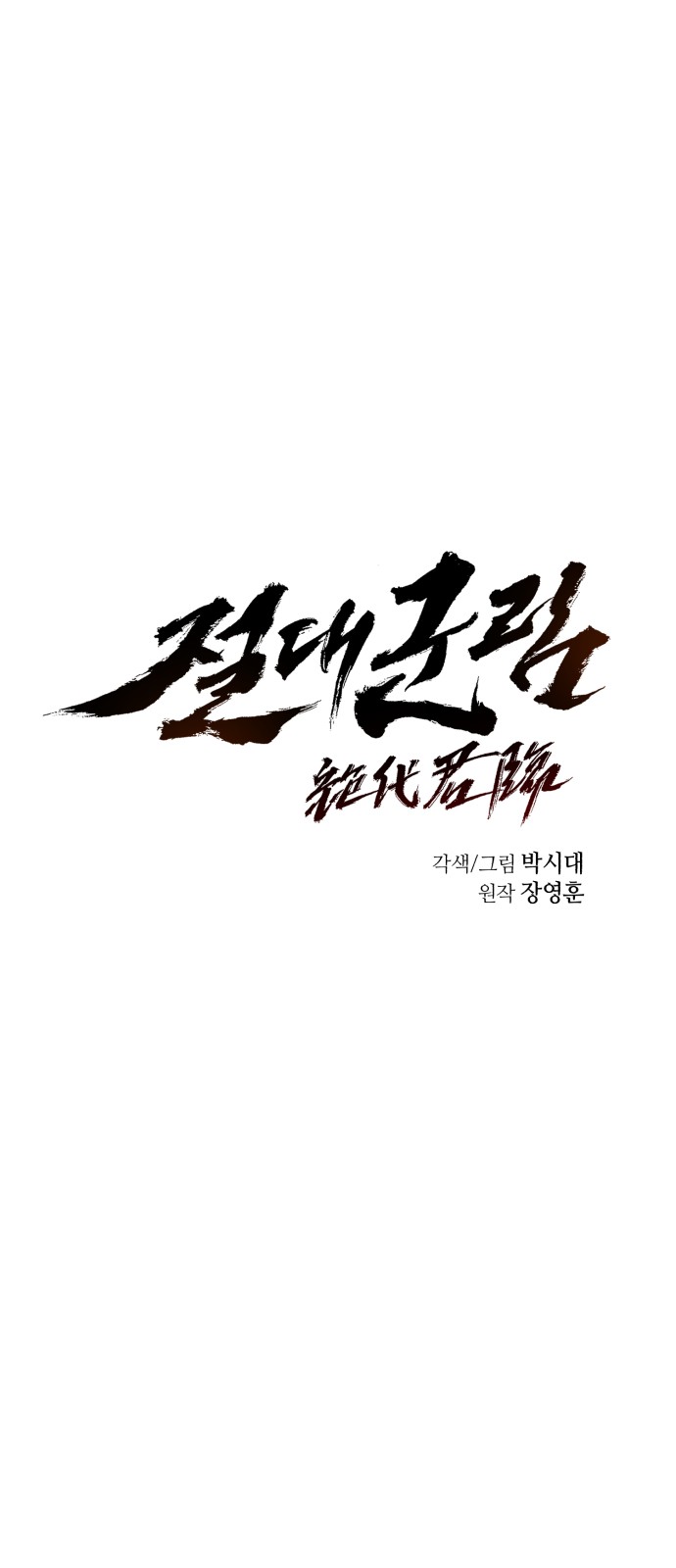 16 페이지