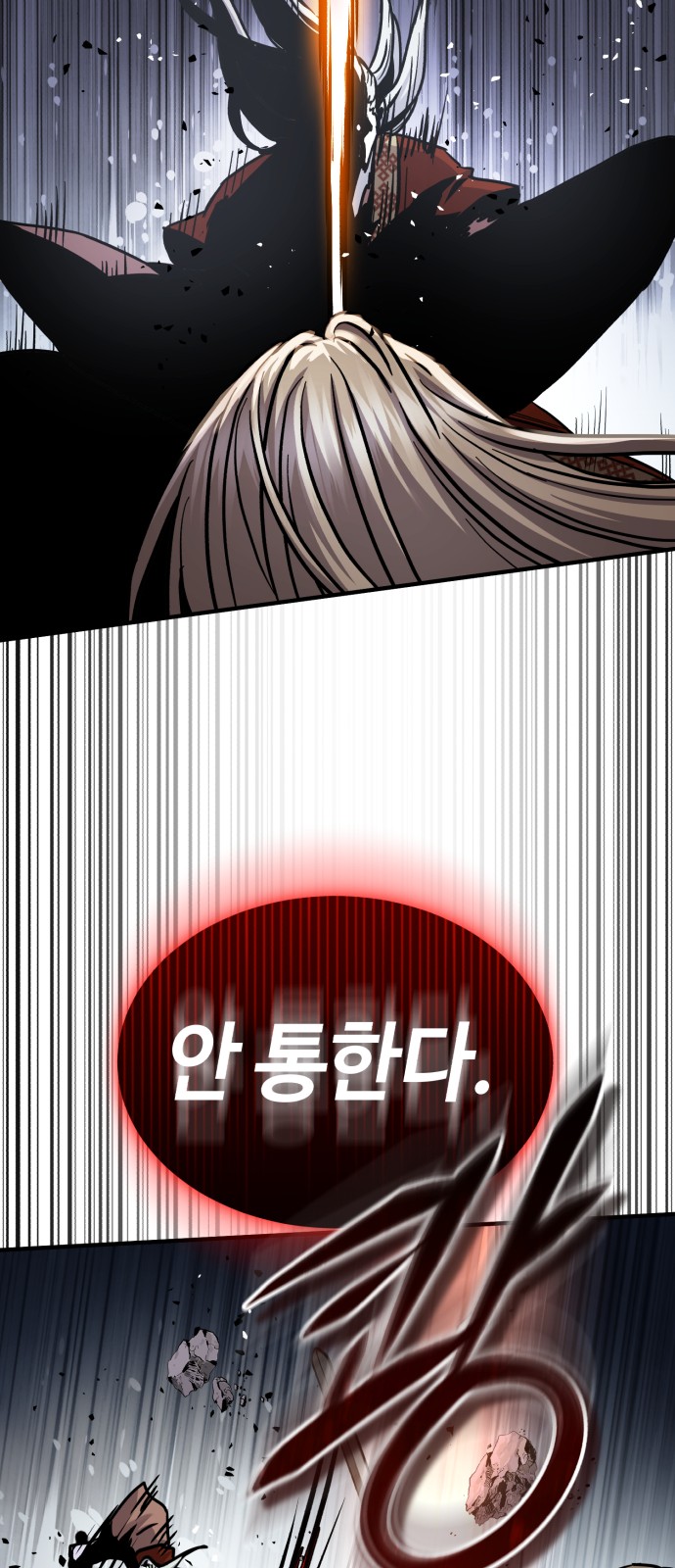 42 페이지