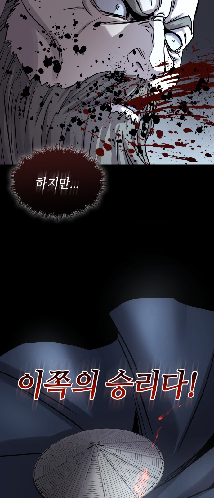 47 페이지