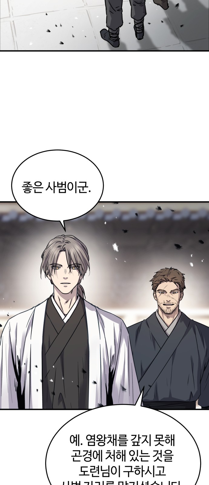 62 페이지