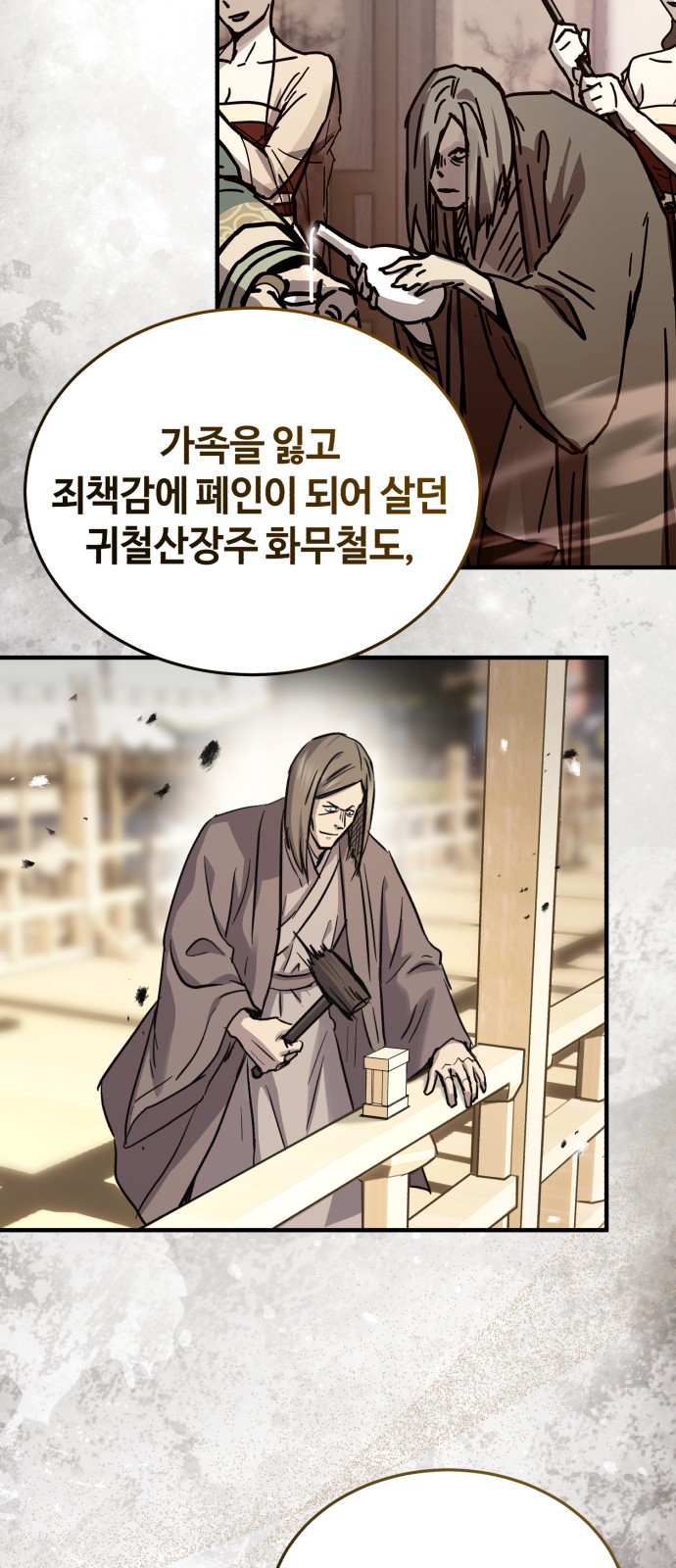 65 페이지
