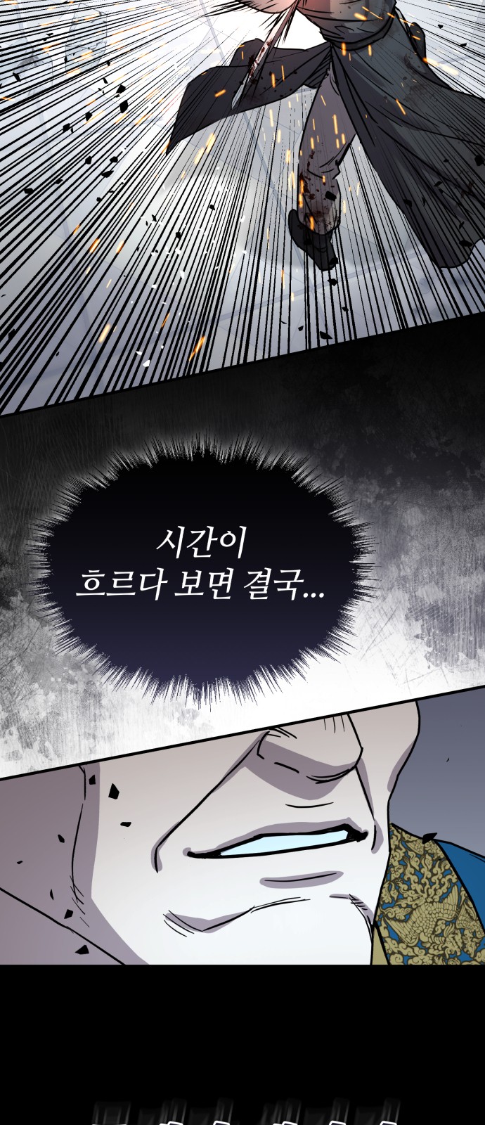 80 페이지