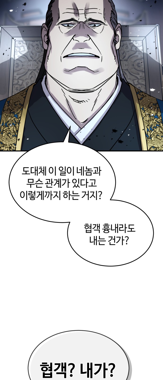 93 페이지