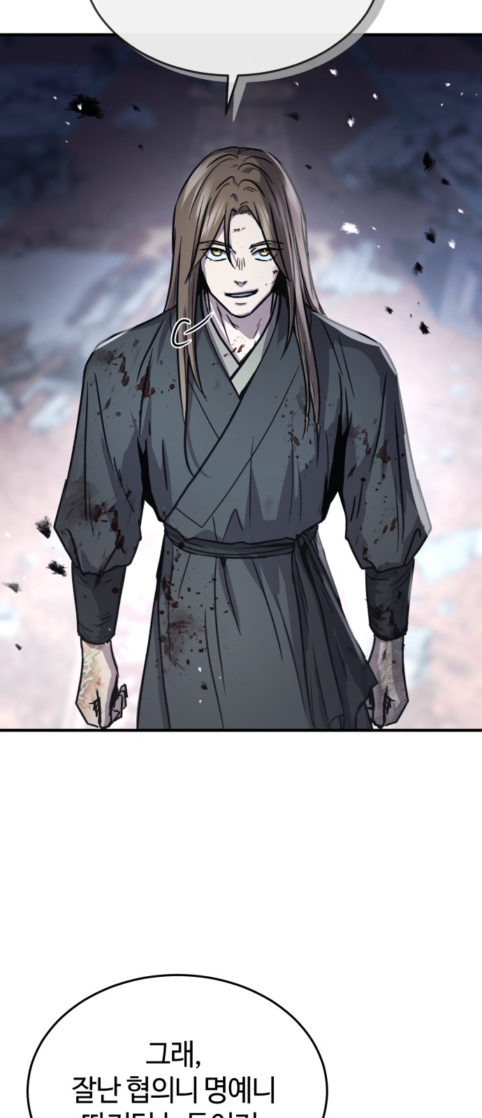94 페이지