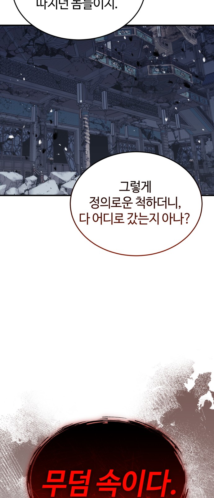 95 페이지