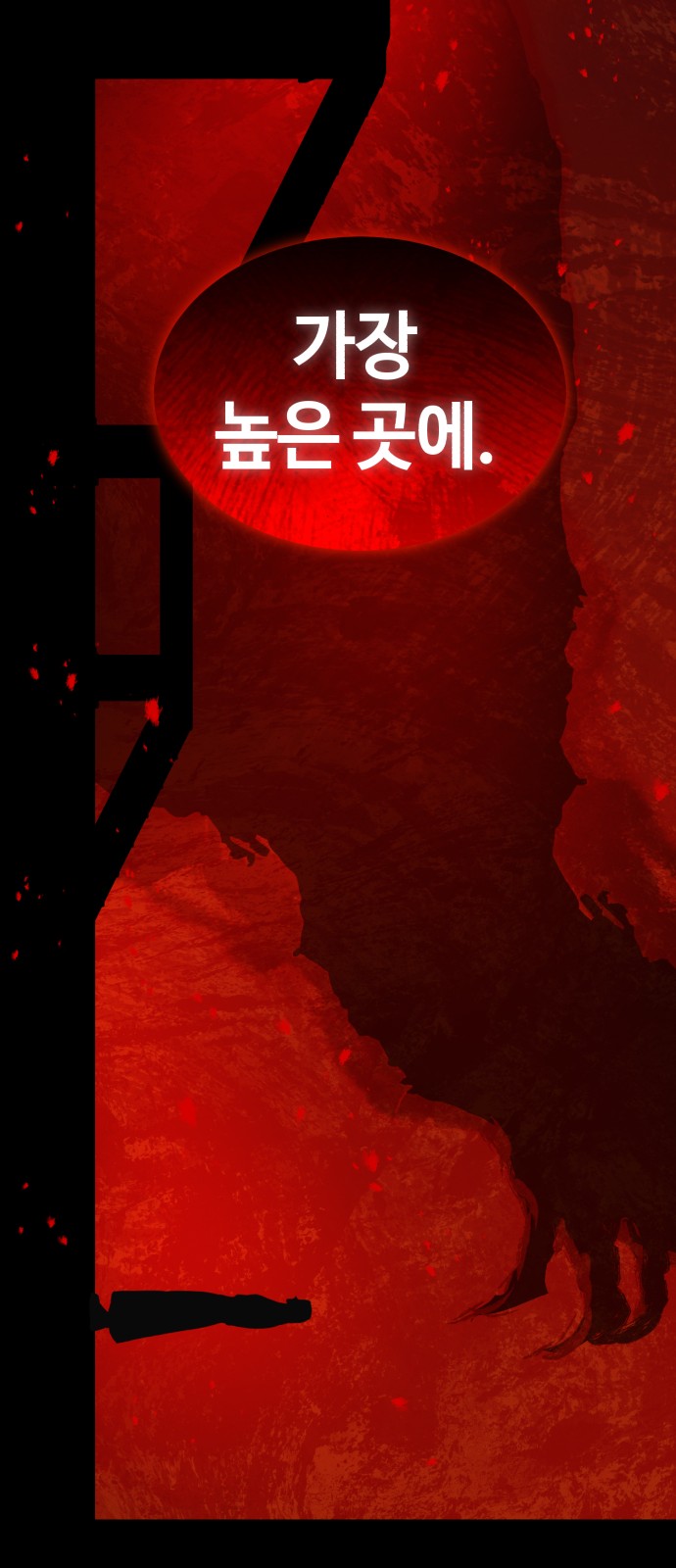 97 페이지