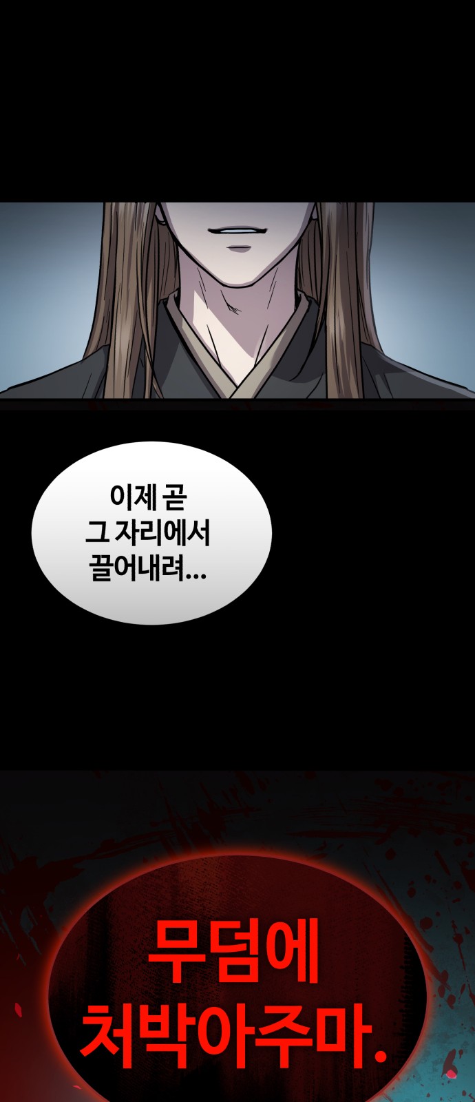 98 페이지