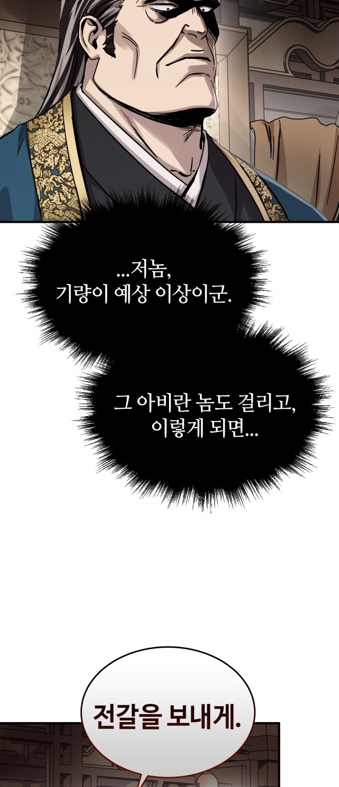 38 페이지