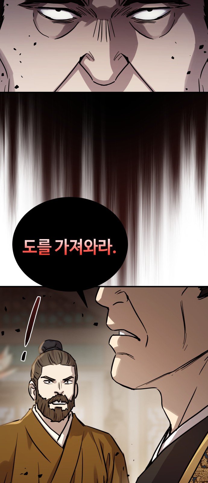 72 페이지