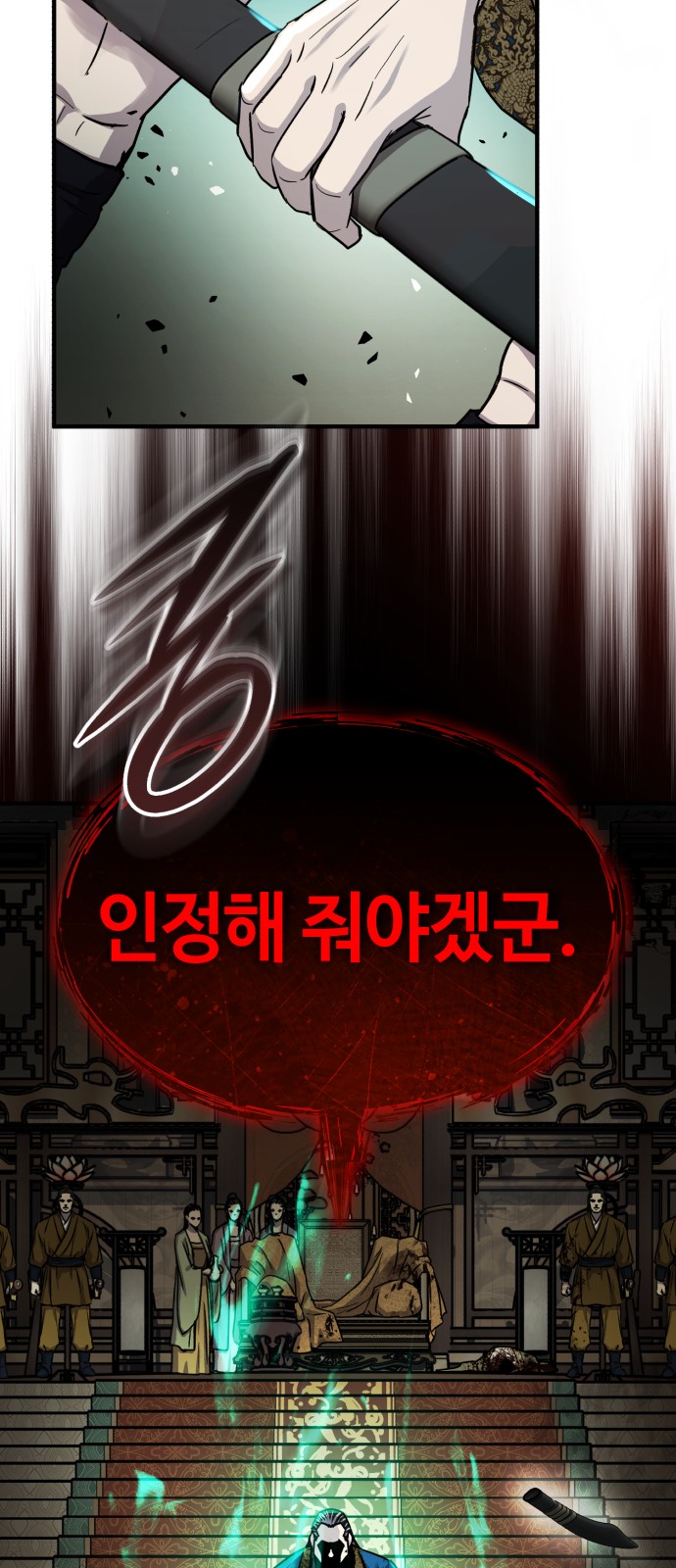 82 페이지