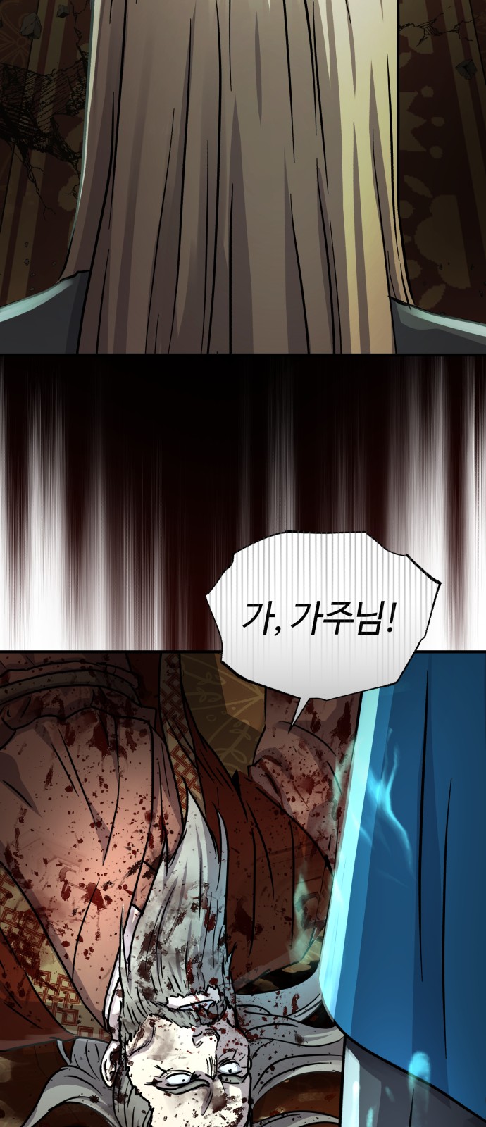84 페이지