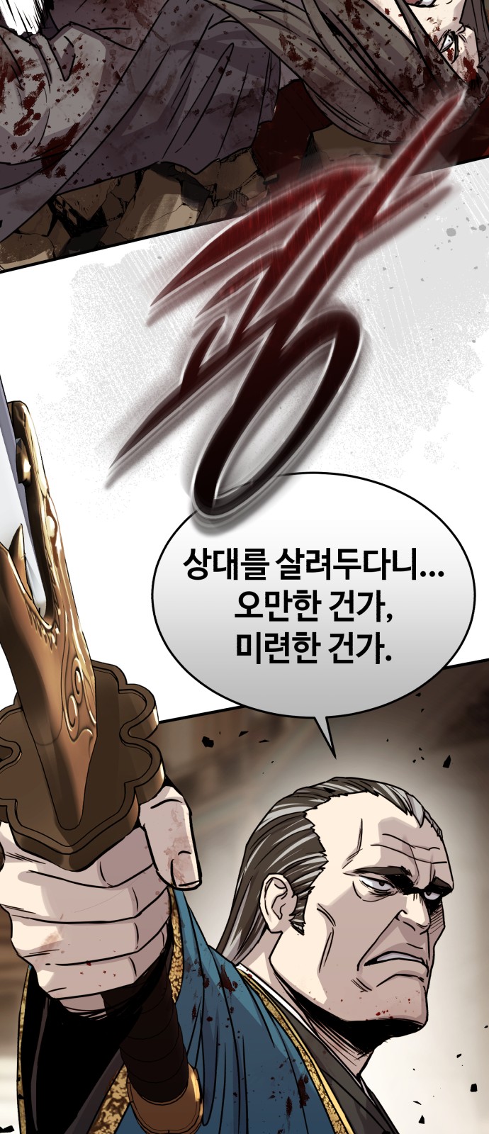 88 페이지