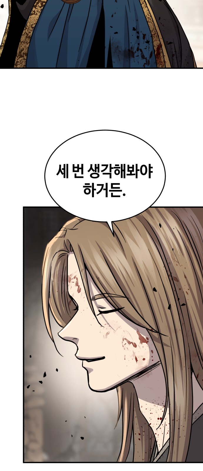 89 페이지