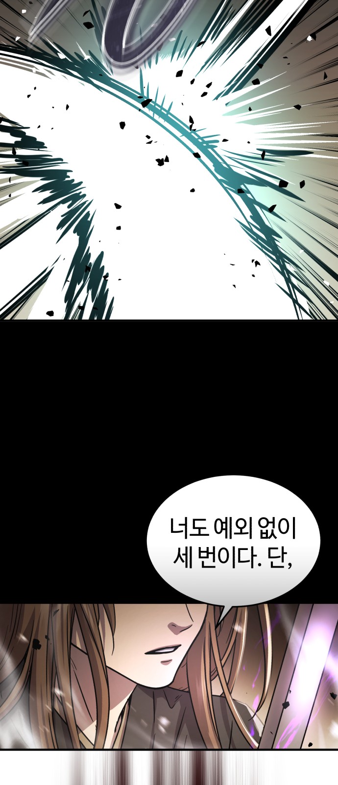 93 페이지