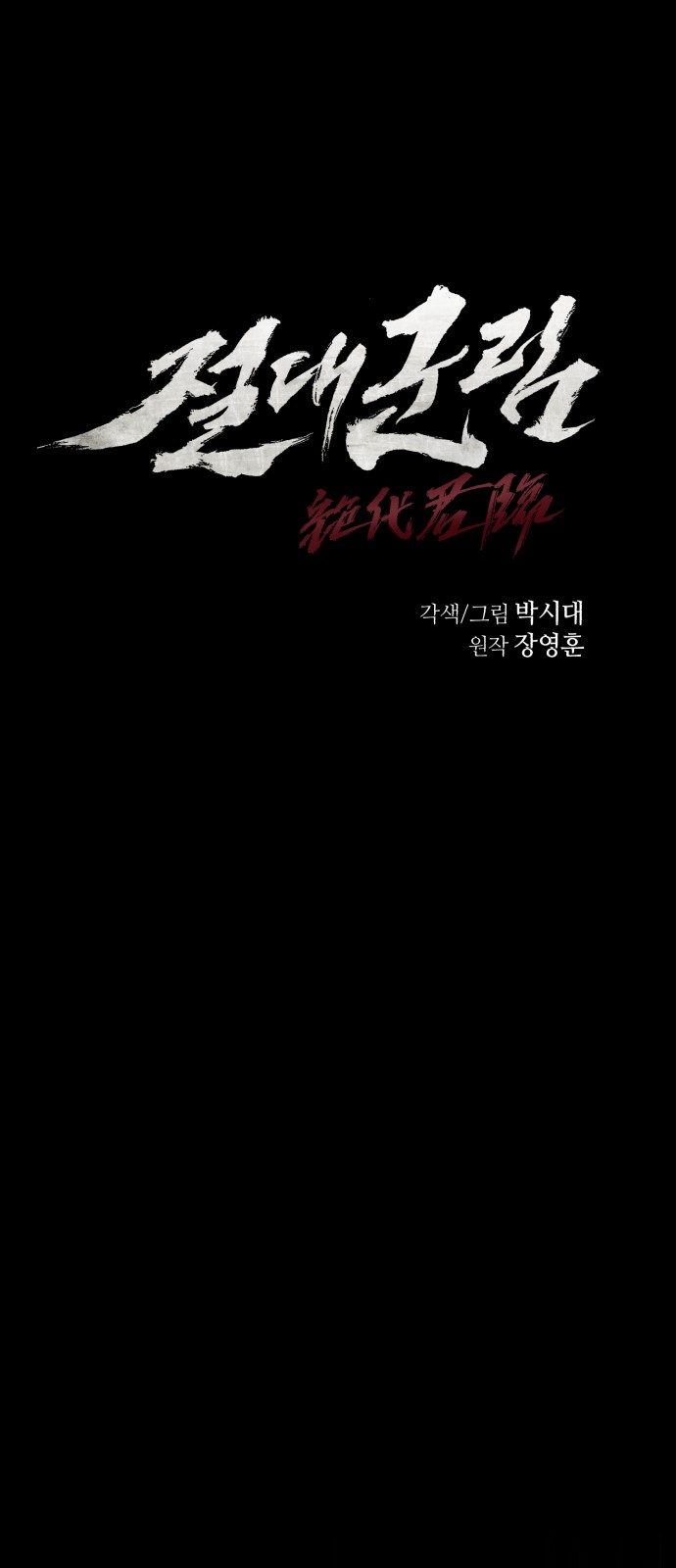 11 페이지