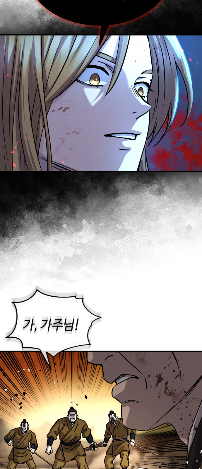 63 페이지