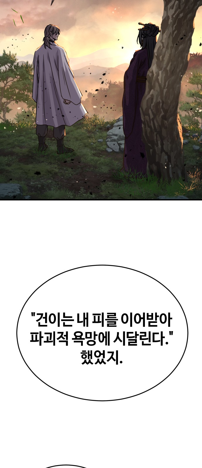 89 페이지