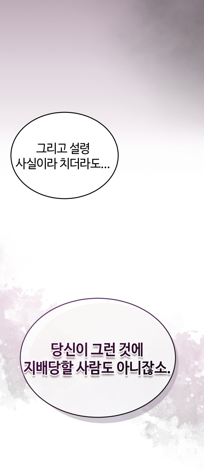 92 페이지