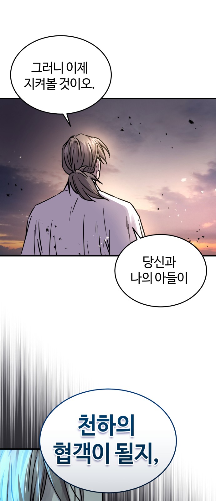 93 페이지