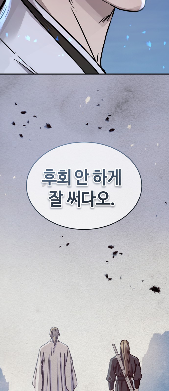 72 페이지