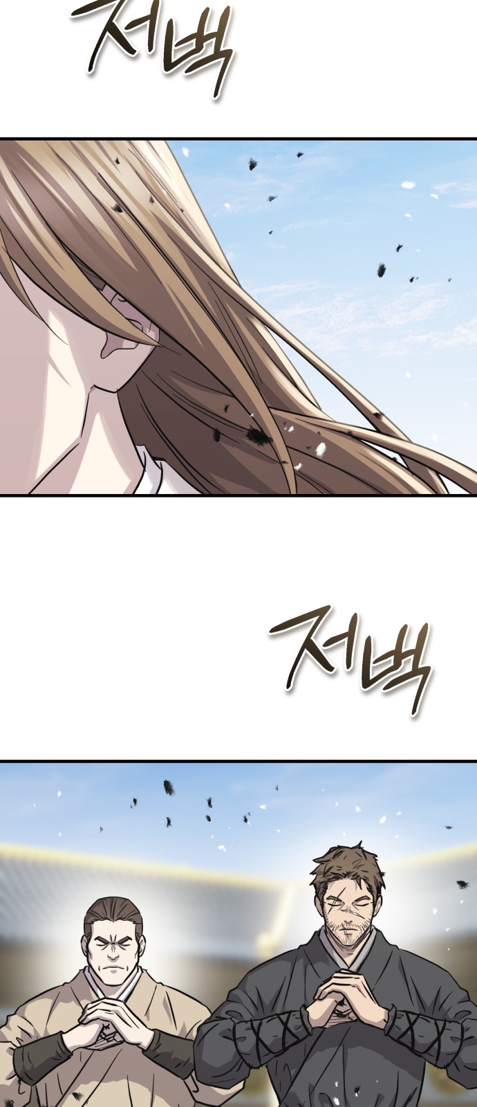 76 페이지