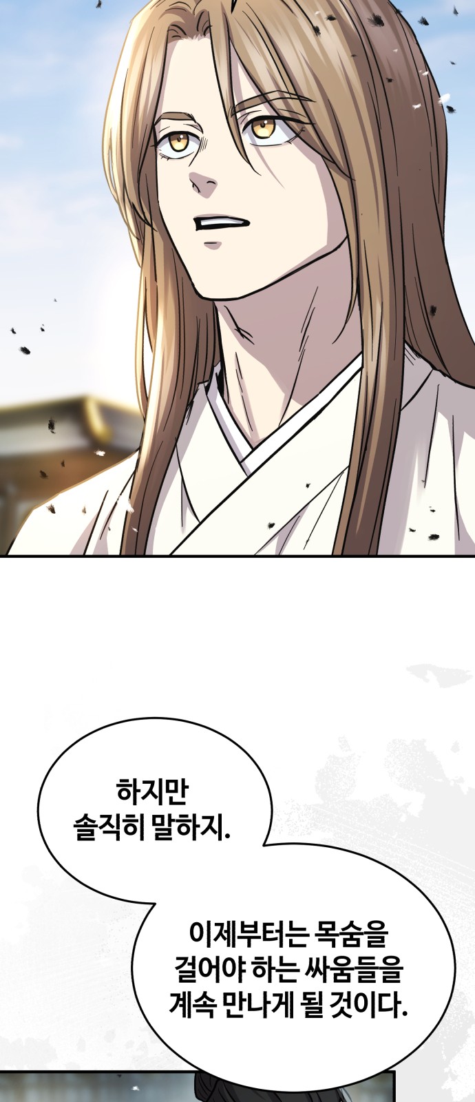 81 페이지