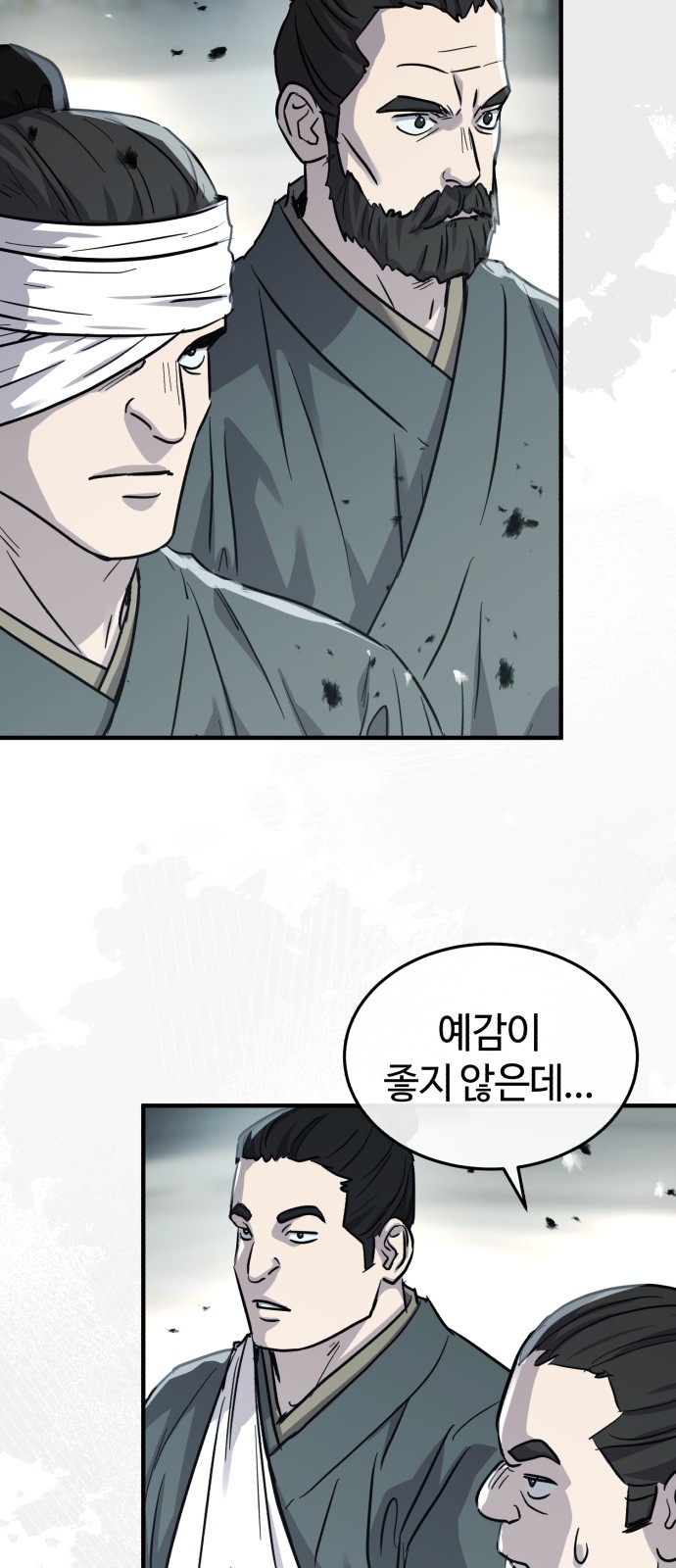 82 페이지