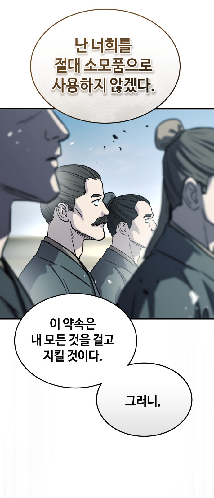 85 페이지