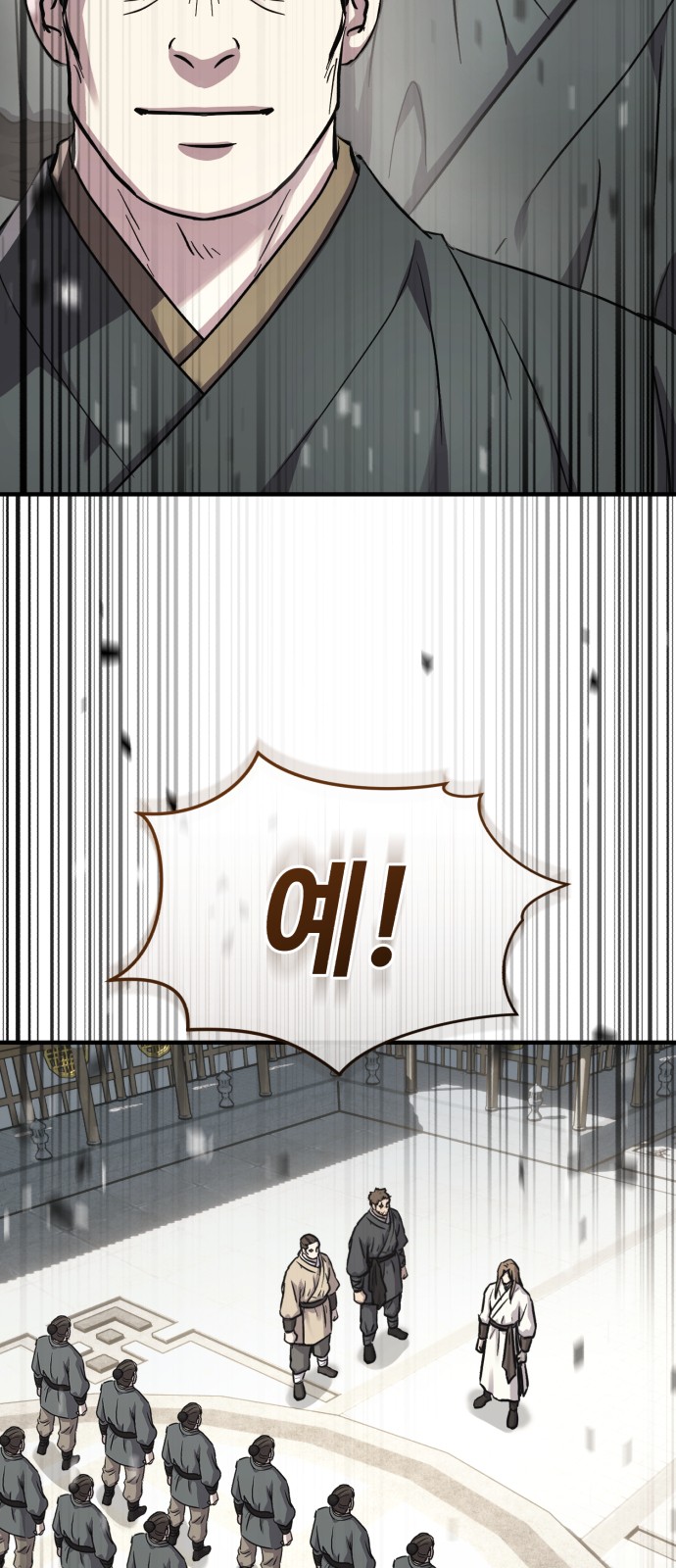 88 페이지