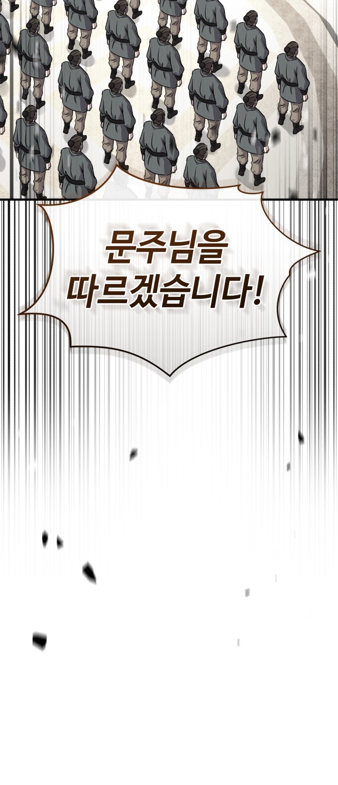 89 페이지