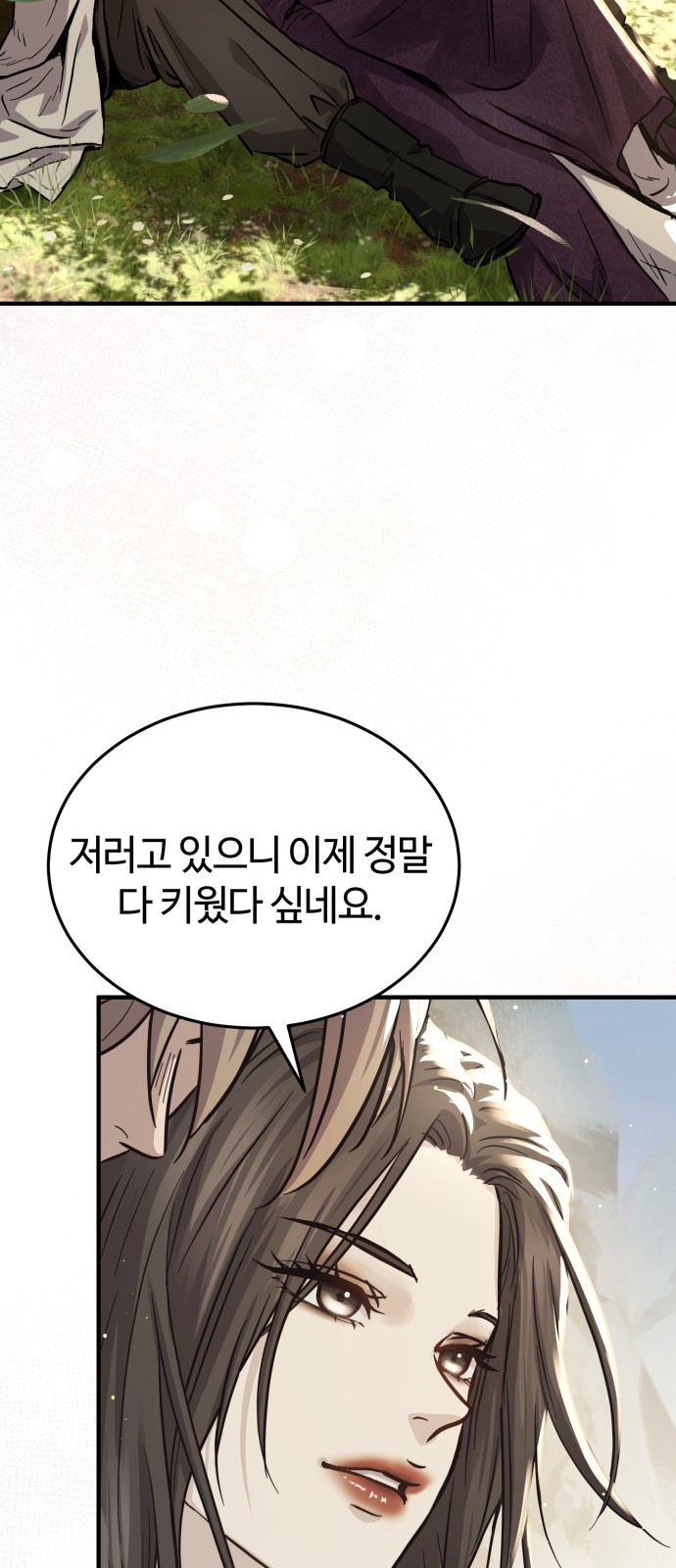 92 페이지