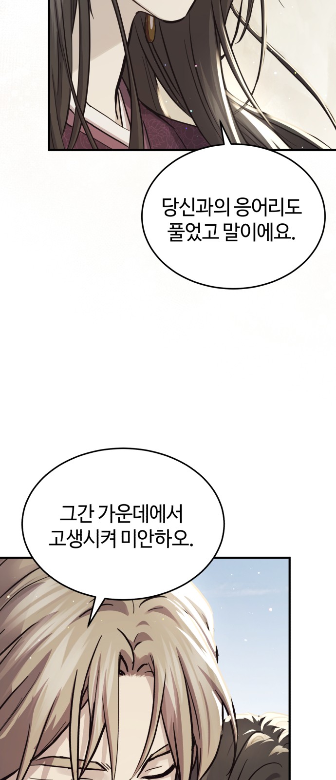 93 페이지