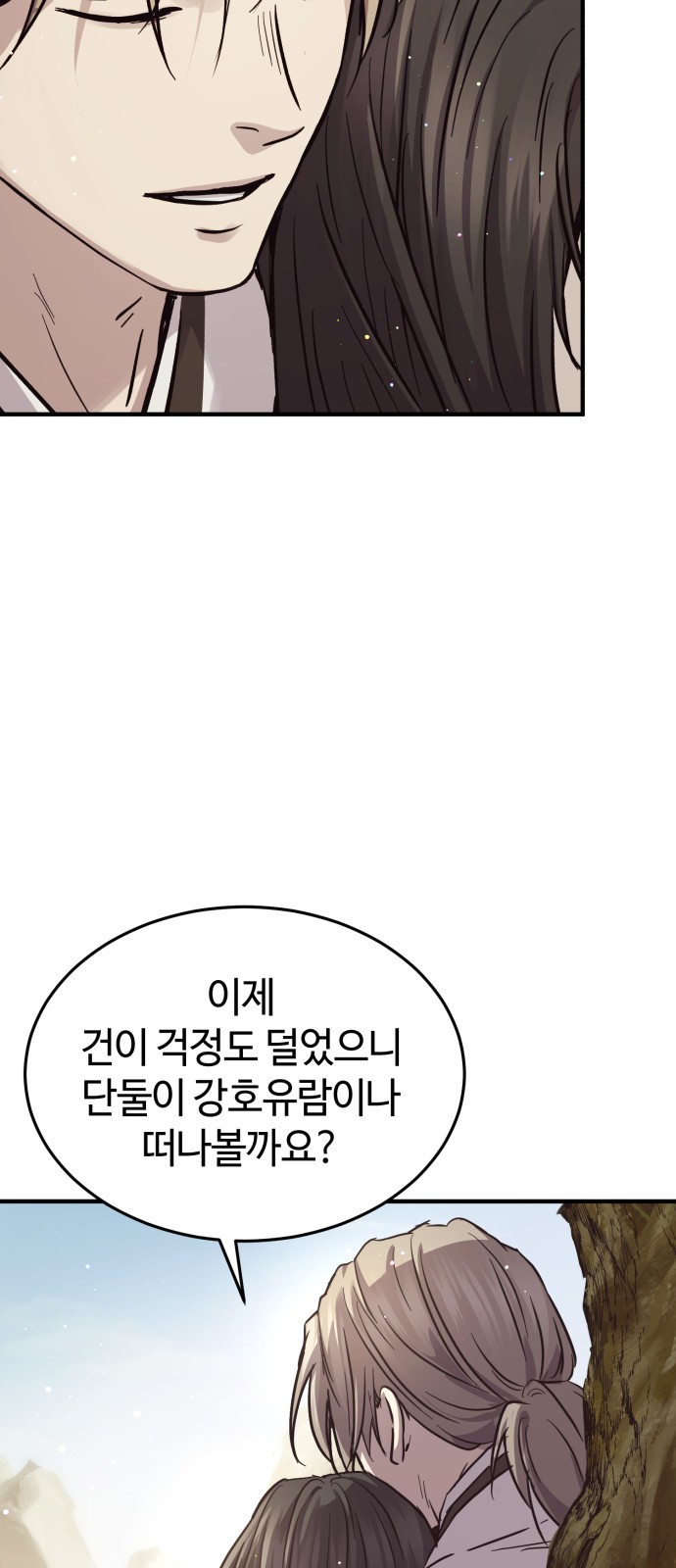 94 페이지
