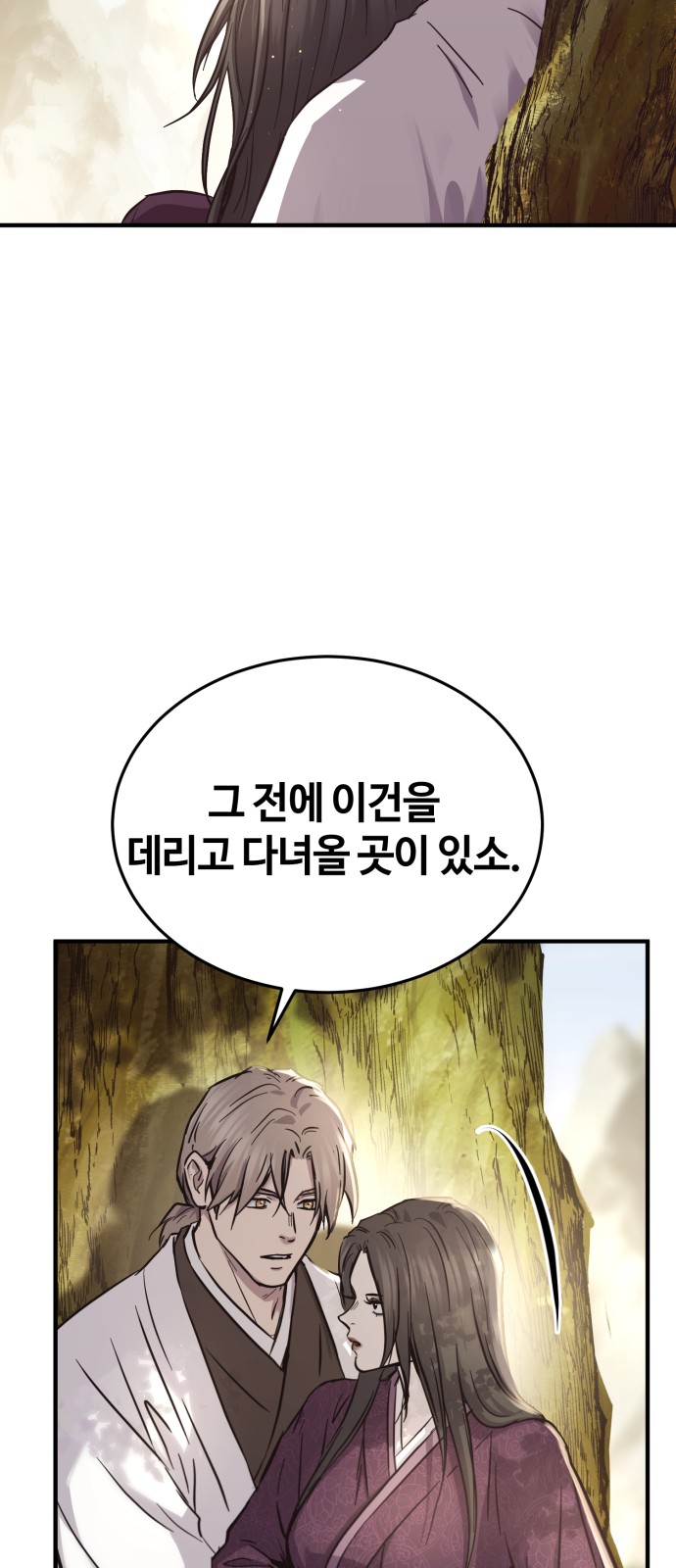 95 페이지