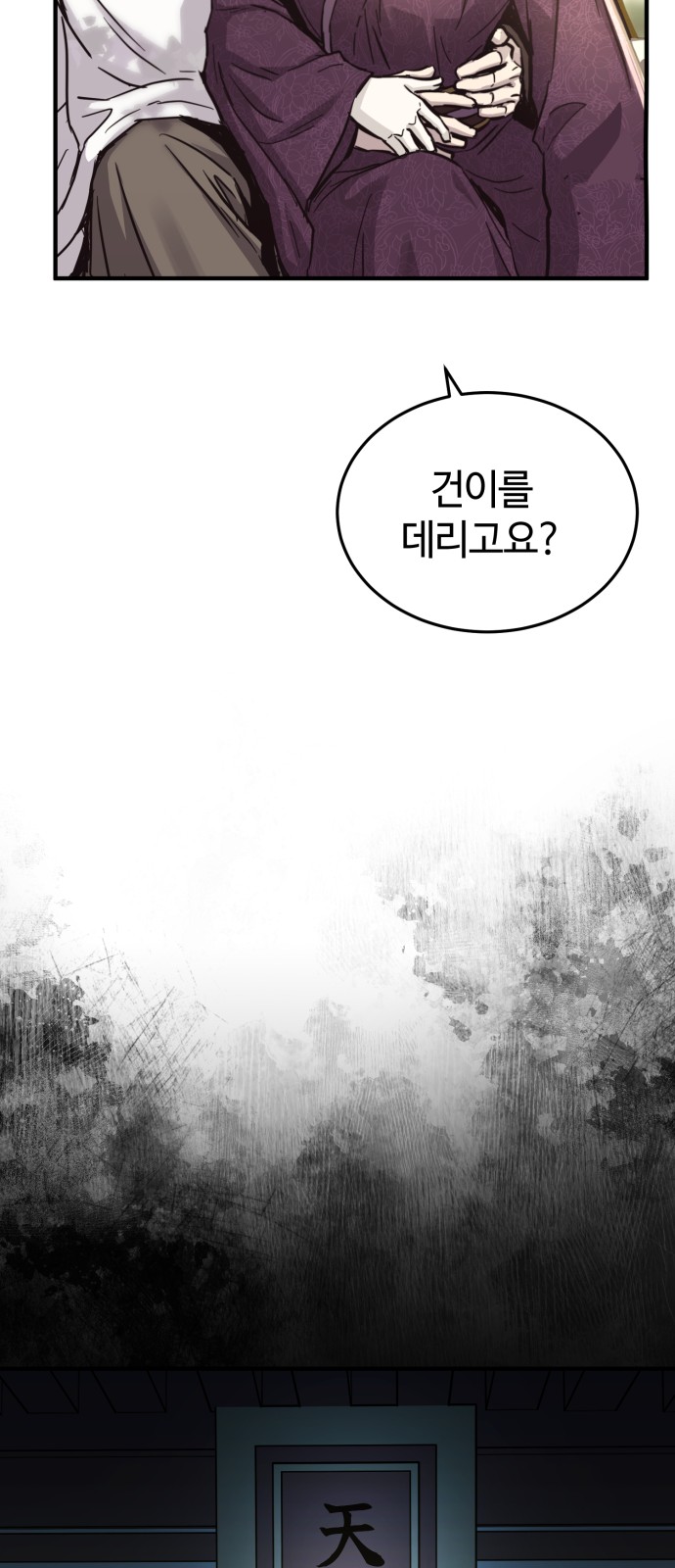96 페이지