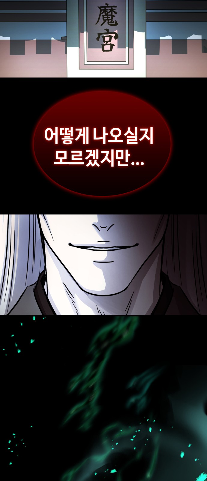 97 페이지