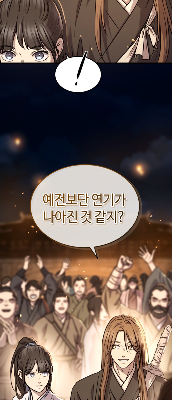 45 페이지